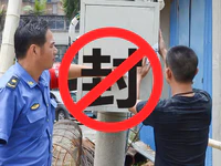 真的来了！普宁“小产权房”已有多处被查封并停水停电！