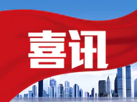 喜大普奔 | 普宁市被授予“广东省卫生城市”荣誉称号！