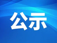 普宁又一片区将进行三旧改造！总面积约705亩！