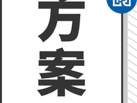普宁市垦造水田三年行动方案出台！4月1日起实施！