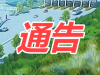 普宁泥沟高速路口整治工程即将开工，这件事你必须知道！